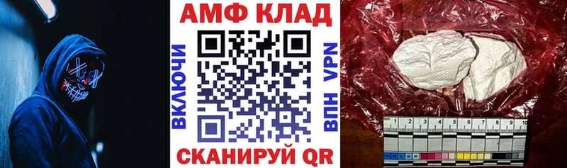 Amphetamine 97% Десногорск