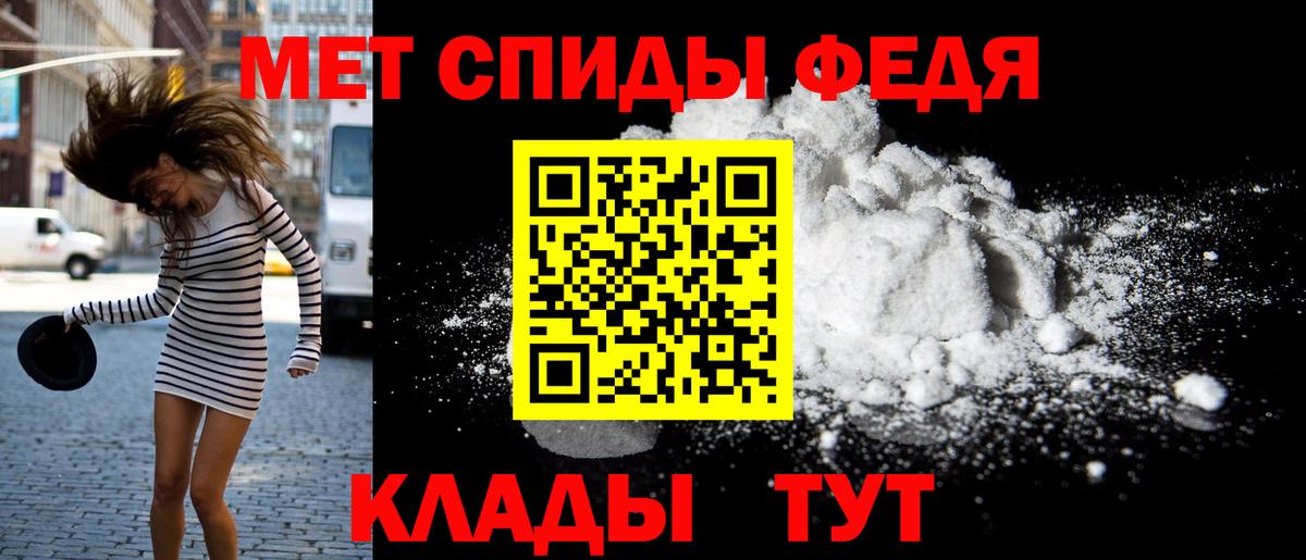 Амфетамин 98% Десногорск