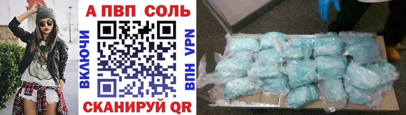 hydra ТОР  где купить наркоту  Десногорск  А ПВП СК КРИС 