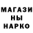 КЕТАМИН ketamine Siedoj
