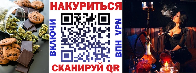 Canna-Cookies конопля hydra рабочий сайт Десногорск