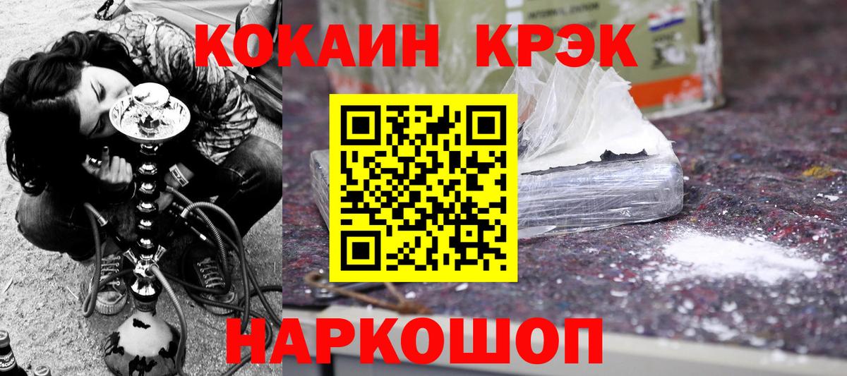 Кокаин Боливия Десногорск