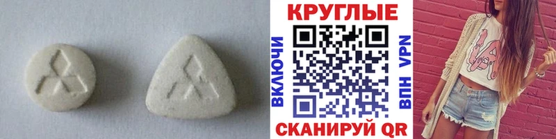 Экстази Дубай дарк нет Telegram Десногорск
