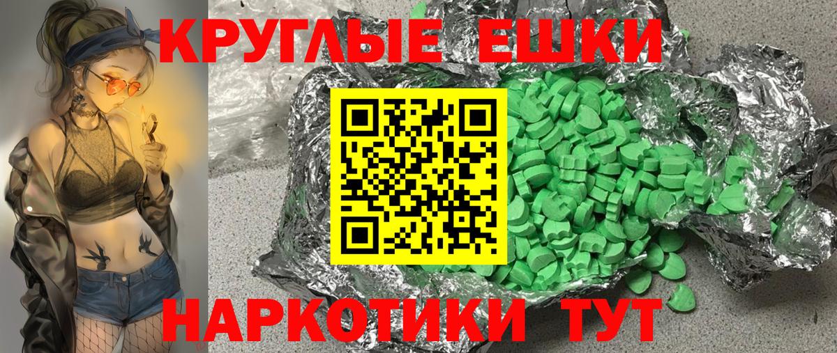 МЕФ   Alpha PVP СОЛЬ   COCAIN  Вход с VPN  Купить наркотик  Десногорск  НБОМе  ГАШИШ  Марихуана 