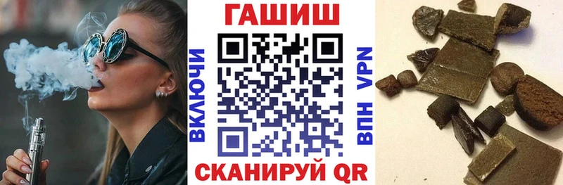 ГАШ ice o lator  кракен tor  Десногорск 