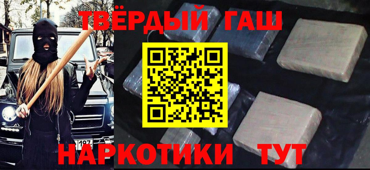 Экстази Десногорск