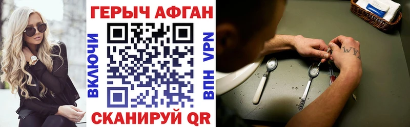 продажа наркотиков  OMG рабочий сайт  Героин белый  Десногорск 
