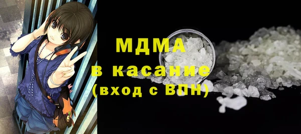 трава Алексеевка