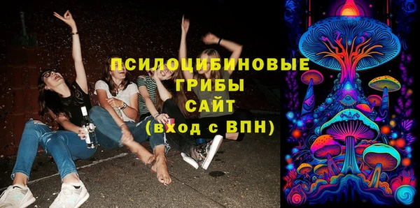 трава Алексеевка
