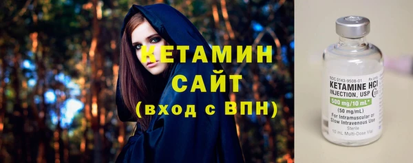 амфетамин Абаза