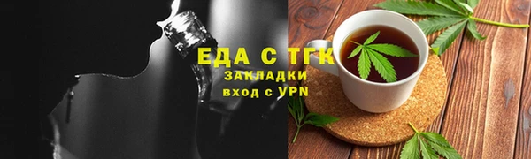 дистиллят марихуана Арсеньев