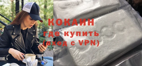 синтетический гашиш Сосновоборск