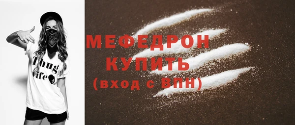 мефедрон VHQ Армянск