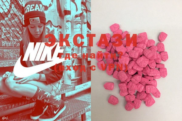 ECSTASY Слюдянка