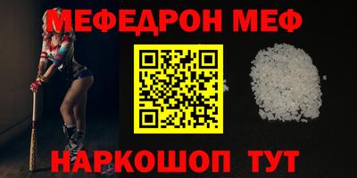 наркотики Балашиха