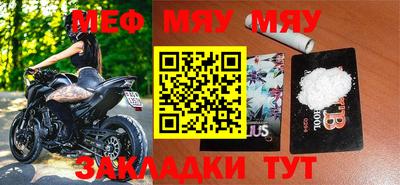 амфетамин Балахна