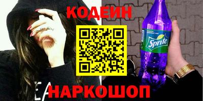 амфетамин Балахна