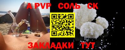 мяу мяу мука Балаково