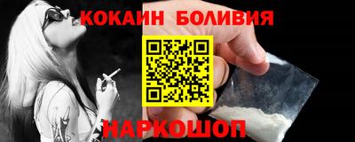 амфетамин Балахна