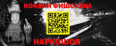 мяу мяу мука Балаково