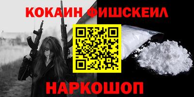 наркотики Балашиха