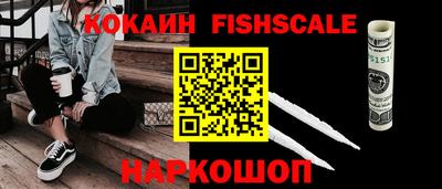 мяу мяу мука Балаково