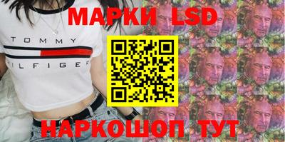 наркотики Балашиха