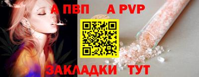 мяу мяу мука Балаково