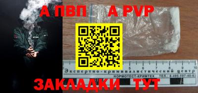 мяу мяу мука Балаково