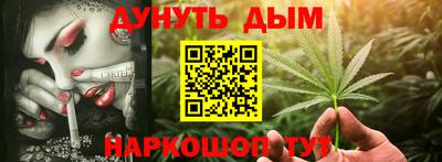 наркотики Балашиха