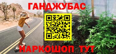 мяу мяу мука Балаково
