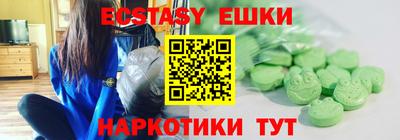 амфетамин Балахна