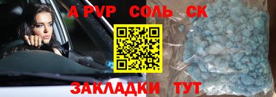наркотики Балашиха