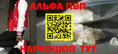 наркотики Балашиха
