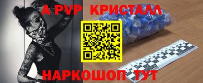 a pvp Донецк
