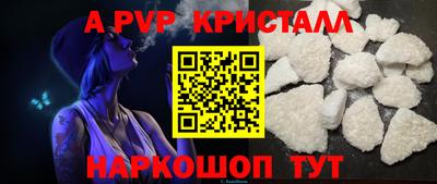мяу мяу мука Балаково