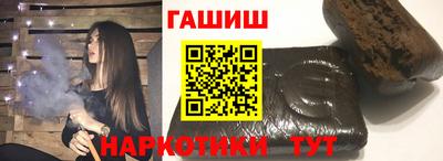 наркотики Балашиха