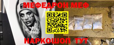 амфетамин Балахна