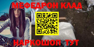 мяу мяу мука Балаково