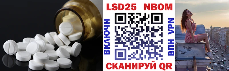 Лсд 25 экстази ecstasy  Десногорск 