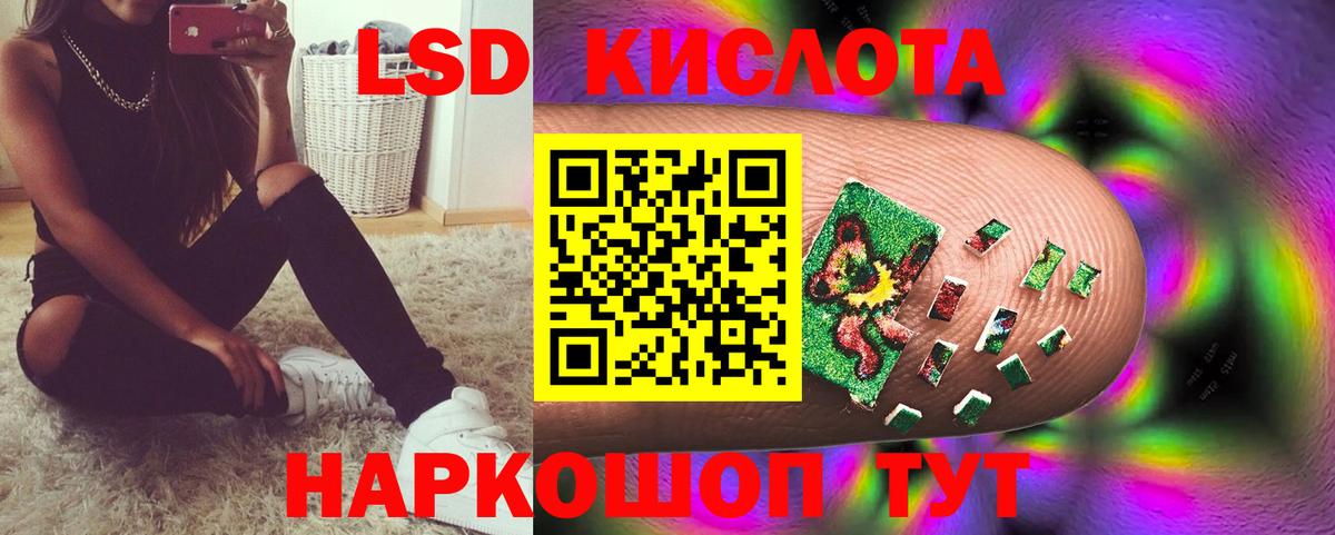 Лсд 25 экстази кислота  ссылка на мегу как зайти  Вход с VPN  Десногорск  LSD-25 экстази кислота  LSD-25 экстази 