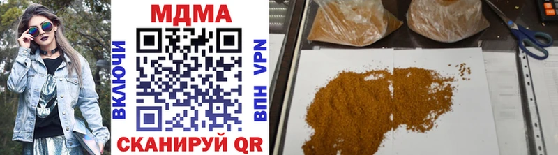 даркнет как зайти  Десногорск  MDMA Molly 