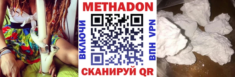 МЕТАДОН VHQ  магазин продажи наркотиков  Десногорск 
