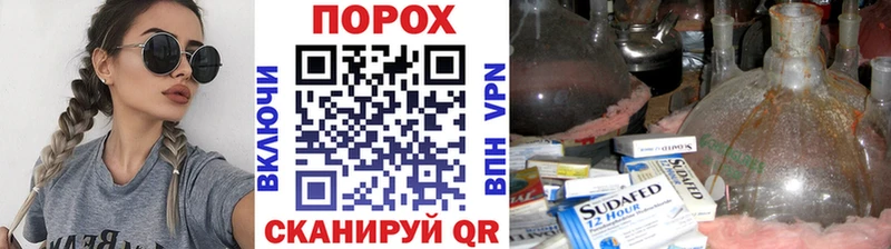 закладки  Десногорск  Первитин пудра 