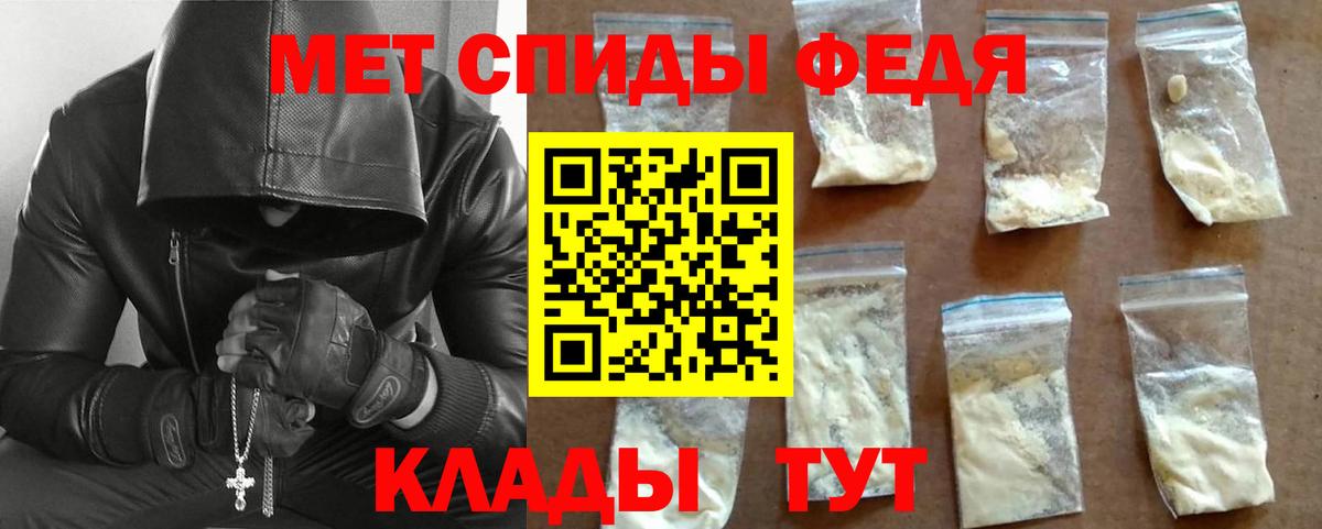 МЕТАМФЕТАМИН витя  Вход с VPN  МЕТАМФЕТАМИН витя  Десногорск 