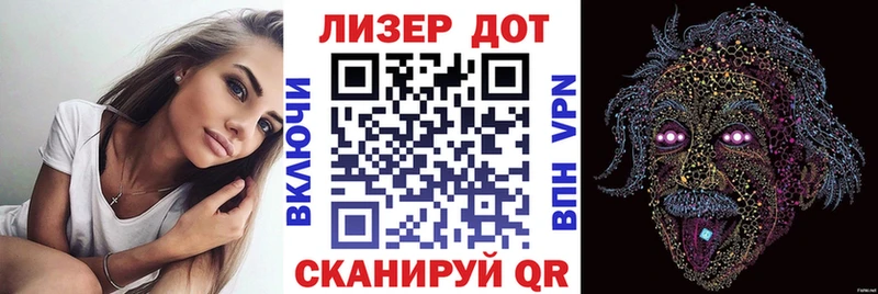 Марки 25I-NBOMe 1,5мг  купить наркоту  Десногорск 