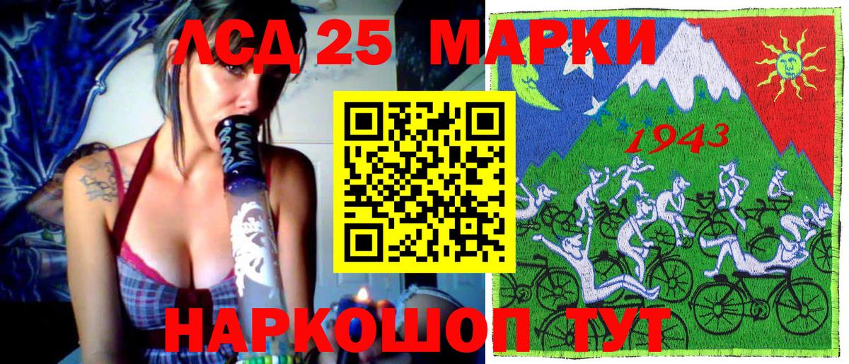 Марки NBOMe 1,8мг Десногорск