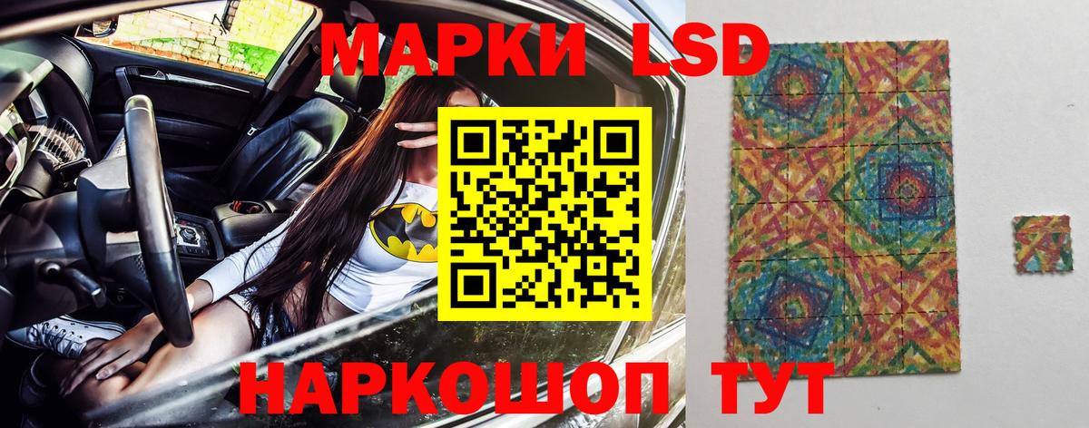 Наркотические марки 1,5мг  Наркотические марки  Наркотические марки 1,5мг  Десногорск  Вход с VPN 