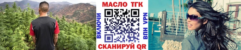 Дистиллят ТГК Wax  Десногорск 