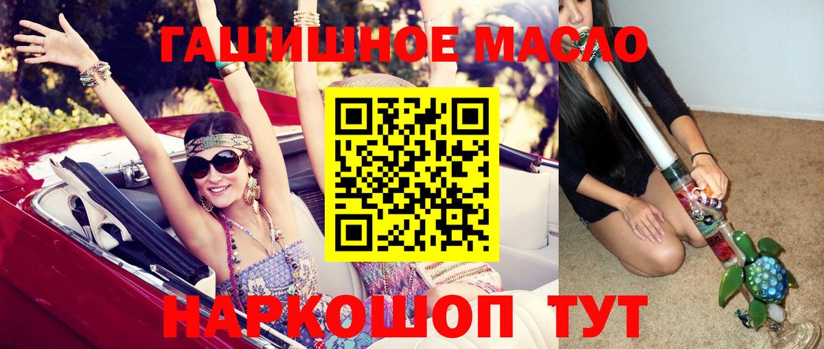 Десногорск  ТГК жижа  Вход с VPN 